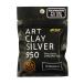  искусство k Ray серебряный 950 глина модель 50g A-0297