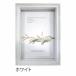 foru мех box рама белый B4 размер (257×364mm) APJ искусство принт Japan 