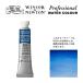 W&amp;N PWC 5ml камера 709 wing The - голубой ( красный затенитель от солнца ) Winsor&amp;Newton Professional * вода цвет высший класс прозрачный акварель 