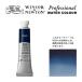 W&amp;N PWC 5ml tube 322 indigo Winsor&amp;Newton Professional * water color top class transparent watercolor 