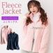  fleece jacket both sides have on reversible coral outer boa jacket mo Como ko.. collar protection against cold heat insulation men's lady's autumn winter thick 