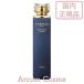 アルビオン エクシア アンベアージュ ホワイトニング ローション (薬用美白化粧水) 200mL　国内正規品