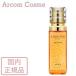 アルビオン エクシア アンベアージュ ディオフォンス (美容液) 40mL　国内正規品