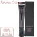 アテニア アイ リンクルセラム  (目もと用美容液) 15g　国内正規品【メール便発送】  *