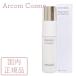  Attenir Prima мокрый tei эмульсия ( день средний для косметическое молочко ) 60mL