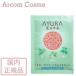 AYURA アユーラ 蓬香草湯(1包タイプ)  (浴用化粧料・入浴剤) 25g 国内正規品 【メール便発送】 *