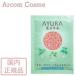 AYURA アユーラ 蓬香草湯(1包タイプ)  (浴用化粧料・入浴剤) 25g【メール便発送】 *