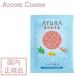 AYURA アユーラ 薄荷香草湯(1包タイプ)  (浴用化粧料・入浴剤) 25g 国内正規品 【メール便発送】 *