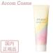 AYURA アユーラ アロマハンド   (ハンドクリーム) 50g 国内正規品