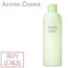 AYURA アユーラ バランシングシャンプー   300mL