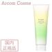 AYURA アユーラ バランシングコンディショナー 　モイスト/ライト  (ヘアコンディショナー) 250g 国内正規品
