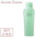 AYURA �A���[�� �A���}�e�B�b�N�E�H�b�V����   (�{�f�B�[�p���) 300mL  �y��z��B�����z