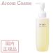 AYURA アユーラ メークオフオイル (メイク落とし・クレンジングオイル) 170mL