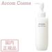 AYURA アユーラ メークオフミルク   (メイク落とし・クレンジングミルク) 170mL 国内正規品