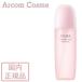 AYURA アユーラ クリアリファイナー センシティブ   (敏感肌用角層ケア化粧水) 200mL