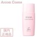 【2022 リニューアル】AYURA アユーラ UVミルク センシティブa (敏感肌用乳液・日やけ止め) 50mL  国内正規品 【メール便発送】 *