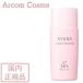 【2022 リニューアル】AYURA アユーラ UVミルク センシティブa (敏感肌用乳液・日やけ止め) 50mL 【メール便発送】 *