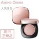  Сosme Decorte крем brush PK850*PK851*BE350*PU150*RD450*OR250*001*251*855 популярный 9 цвет 6g( щеки цвет ) [ почтовая доставка отправка ] *