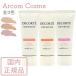 [2023 year renewal ] cosme Decorte sun shell ta- multi protection tone up CC 01*02*10 ( sunscreen milky lotion * makeup base )[ mail service shipping ] *