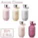 コスメデコルテ キモノ パフュームド ボディローション 全５種 200mL 国内正規品