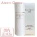 コスメデコルテ ＡＱ　アブソリュート エマルジョン マイクロラディアンス　II/III (乳液) 200mL 国内正規品