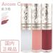  Сosme Decorte план булавка рукоятка Sera m01/02/03( "губа" для тоник )7mL [ почтовая доставка отправка ] *