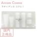 【限定コフレ】コスメデコルテ AQ ラディアンス コフレ I SPF15/PA++ 国内正規品【宅配便B発送】