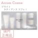 【限定コフレ】コスメデコルテ AQ ブライト ラディアンス コフレ I 国内正規品【宅配便B発送】