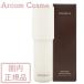 ディセンシア モイストＳ／Ｃ コンセントレート 36mL　敏感肌用美容液　DECENCIA　国内正規品