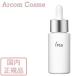 イプサ IPSA ホワイトプロセス エッセンス OP (美白美容液) 50mL 国内正規品