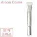 イプサ IPSA　ターゲットエフェクト アドバンスト G（薬用クリーム） 23mL 国内正規品 【メール便発送】 *