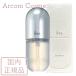 【2022年8月リニューアル】イプサ IPSA セラム 0 e (美容液) 50mL 国内正規品