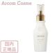 イグニス ホワイトニング ミルク I (薬用美白乳液) 110g 国内正規品