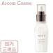 イグニス ホワイトニング プレミアム エッセンス (薬用美白美容液) 40mL