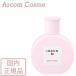 イグニス イオ  ホワイト ピューレ（美容液）30mL 国内正規品 【メール便発送】 *