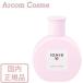 イグニス イオ  ジェントル ピューレ（美容液）30mL 国内正規品 【メール便発送】 *