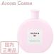 イグニス イオ  スムージング ピューレ（美容液）80mL 国内正規品 【メール便発送】 *