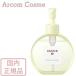 イグニス イオ  ライト オイル クレンジング  150mL 国内正規品
