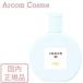 イグニス イオ  ハーバル スキンウォーター CA (化粧水) 100mL  国内正規品 【メール便発送】 *