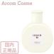 イグニス イオ  パウダー イン エッセンス（美容液）25ml  国内正規品 【メール便発送】 *