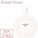 イグニス イオ  オイル イン ボディエッセンス (ボディトリートメント・ボディローション・ミルク) 80mL  国内正規品 【メール便発送】 *