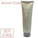 コーセー プレディア ファンゴ ヘアマスク n  (トリートメント)  250g 国内正規品
