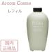 コーセー プレディア ファンゴ ヘアマスク n 詰替用 (トリートメント)  640g 国内正規品 【宅配便B発送】