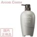 コーセー プレディア ファンゴ ヘアマスク n  (トリートメント)  640g 国内正規品 【宅配便B発送】