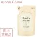 コーセー プレディア プティメール タラソコンク ミルク II 詰替用 (乳液)  90mL 国内正規品 【メール便発送】 *