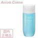 コーセー プレディア スパ・エ・メール ブラン コンフォール ミルク (乳液)  130mL 国内正規品