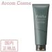 コーセー プレディア アルゲ ヘアマスク カラーケア (ヘアトリートメント)  250g 国内正規品