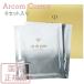 資生堂 クレドポーボーテ ソワンマスクエクラＳ (６セット入り) cle de peau BEAUTE SHISEIDO 国内正規品【宅配便B発送】