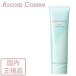 【リニューアル商品】資生堂  ベネフィーク クリアハンドクリーム　50g　ハンドケア　SHISEIDO 国内正規品 【メール便発送】 *