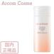 資生堂 ベネフィーク クリアＵＶエッセンス（ＵＶ&amp;ＩＲ）50mL　SHISEIDO 国内正規品 【メール便発送】 *